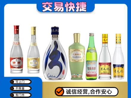 石家庄回收汾酒