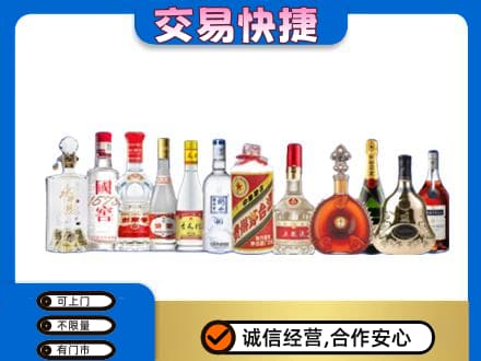 石家庄回收酒