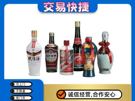 石家庄回收武陵酒